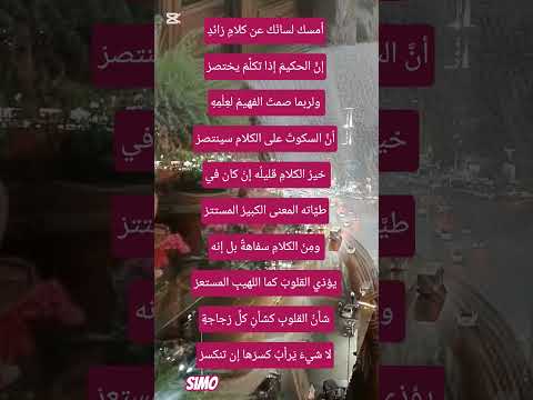أمسك لسان ك عن كلام زائد اكسبلور مثقفون لايك اقتباسات عبارة حكم كلام من ذهب