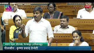 LS | Arun Nehru's Remarks | The Finance Bill, 2026 | 23 March, 2026
