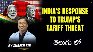 India's Response to Trump's Tariff Threat | Daily Economy by Suresh Sir | UPSC |
