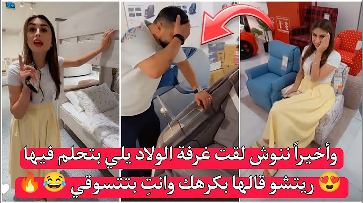 ريتشو وننوش | وأخيراً ننوش لقت غرفة الولاد يلي بتحلم فيها 😍 ريتشو قالها بكرهك وانتِ بتتسوقي 😂🔥