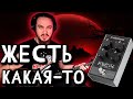 🤘ДИКАЯ ЖЕСТЬ! TC Electronic Fangs METAL DISTORTION (РОЗЫГРЫШ)