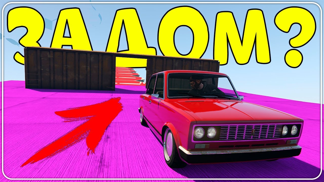 Сможешь пройти эту безумную карту в GTA Online? Чебурек 11 от Геры