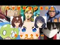 【ウマ娘】ウマ娘の声優が演じたキャラクター(21.11.27時点)