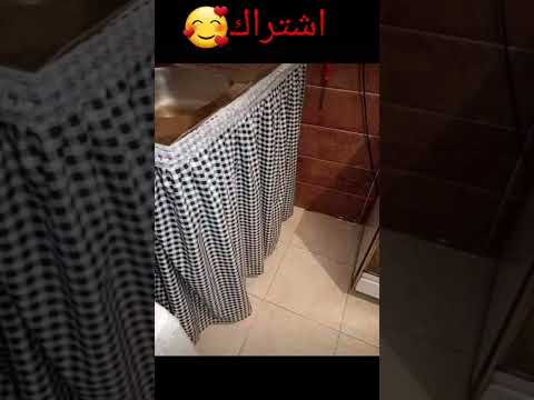 ستارة حوض المطبخ خلاص مش هتشوفى كركبة تحت الحوض تانى مش هتتكسفى وبسيط