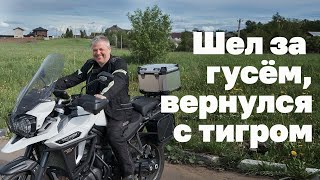 видео: Триумф тайгер 1200.Triumph Tiger 1200 explorer XRx 2018 глазами владельца. картинка: Триумф тайгер 1200.Triumph Tiger 1200 explorer XRx 2018 глазами владельца.