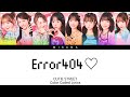 CUTIE STREET - Error404♡ | Color Coded Lyrics (KAN/ROM/ENG/INDO)