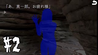 こんなに面倒見の良い先輩ってそうそう居ないと思う 次→ https://youtu.be/jecgj1gox9o 『あらすじ』 大学3年生の主人公岩槻真一郎は彼女の橘理沙を含むサークル ...