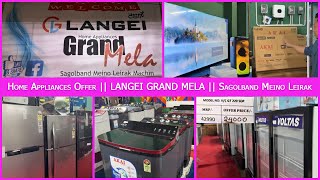 Download lagu Home Appliances Offer || LANGEI GRAND MELA || Sagolband Meino Leirak