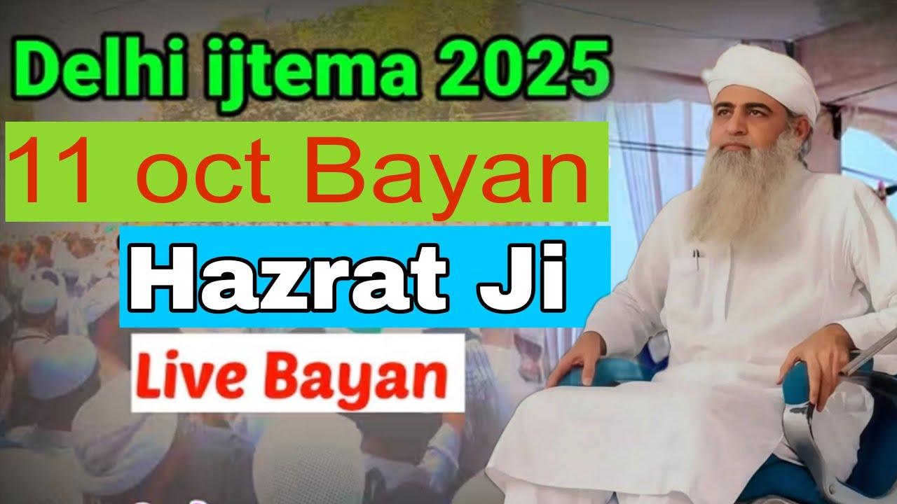 Shahi eid ghar Delhi umumi ijtima bayan magrib Aalami Hazrat Ji Maulana saad sahab ka bayan 