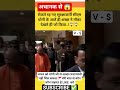 SPG kept stopping Yogi ji, whatever the person did as soon as he arrived।#cm #cmyogi #yogi #ytshorts