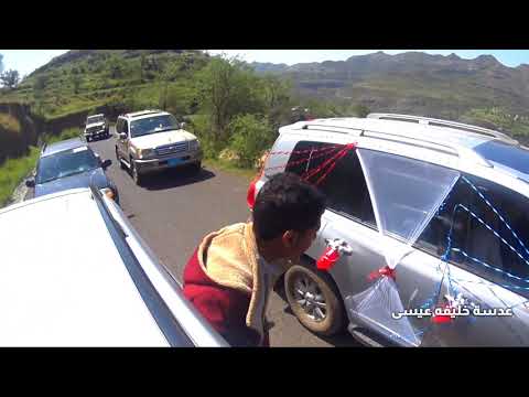 شاهد اقوي موكب مع اقوي زفه يمنيه ٢٠٢٠ عمار جعدان 