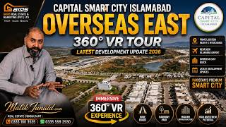 Capital Smart City Phase 1 Overseas East VR Tour | 360° view