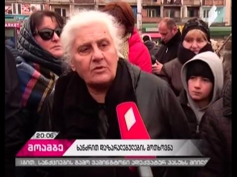 „ბავშვთა სამყაროში“ ხანძრის შედეგად დაზარალებულები შენობაში შესვლას და  კომპენსაციას ითხოვენ