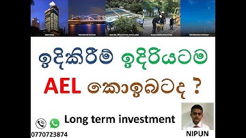 ACCESS ENGINEERING PLC (AEL.N) -  Company analysis  with data base / Long term