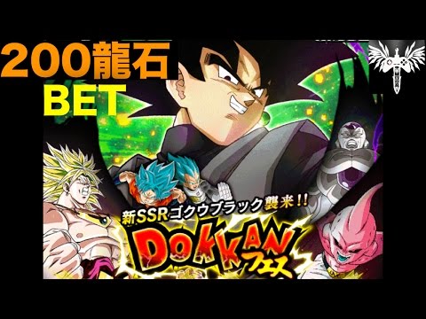 【ドッカンバトル】ドッカンフェス：悟空ブラックを狙ってブラックナイトがガチャった結果・・・