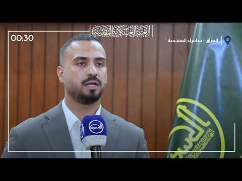 مدّاً لجسور التواصل المعرفي.. العتبة العسكرية المقدسة تطلق موقعها الإلكتروني بنتاج فكري وثقافي