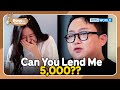 How Much Is Your Limit?🤑 [Boss in the Mirror : 229-1] | KBS WORLD TV 231129