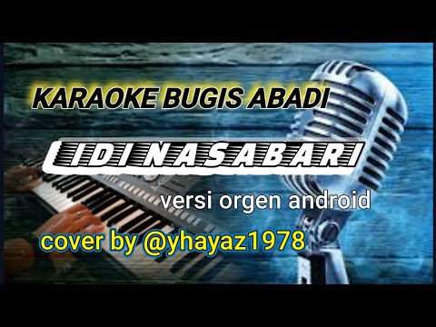 idinasabari....... biar ingat kampung alm kedua orang tua