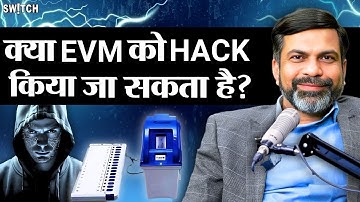 Can EVMs be hacked? | How Secure Are EVMs? | Cyber Security | Amit Dubey Podcast| Cyber Crime |