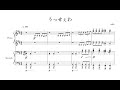 [ピアノ連弾] うっせぇわ - Ado