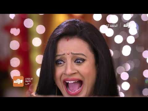 مسلسل الرابطة الحلقة 22 وياك