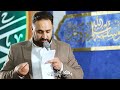 مدح خوانی کربلایی ملامحمد فصولی مباهله هیئت غدیریه اصفهان 