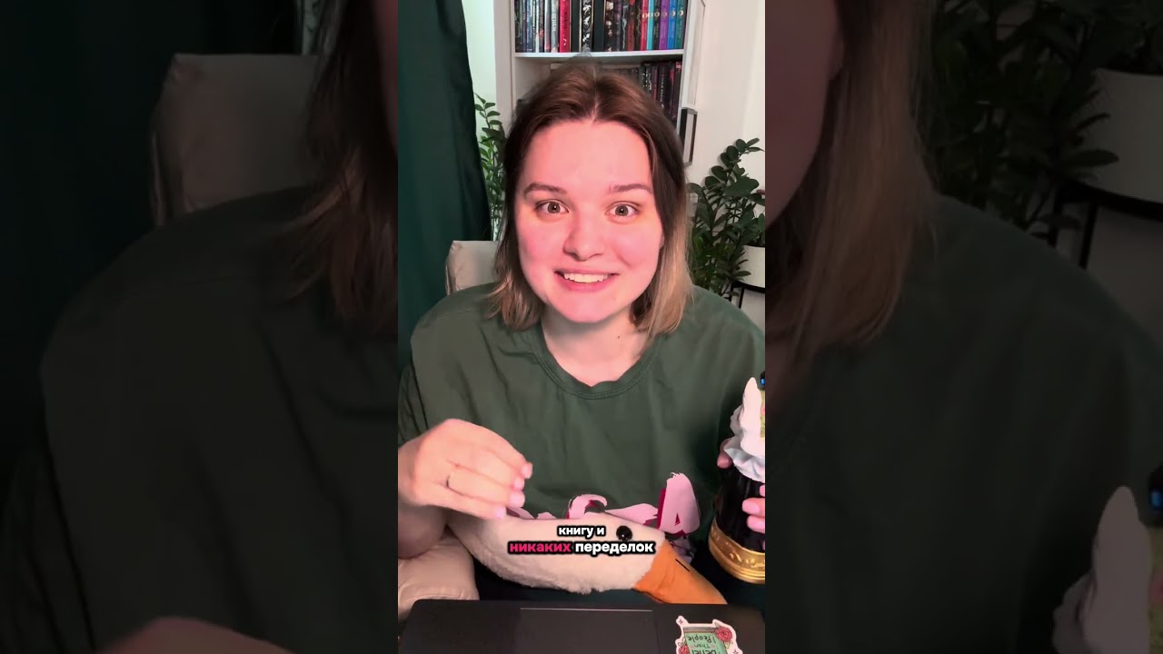 Редактируем книгу вместе ❤️