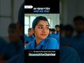 Part 2 School Love story movie Oho Enthan baby south hindi movie explaine #shortvideo