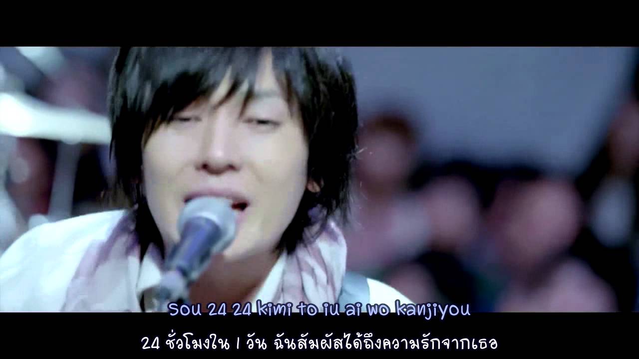 [Thai sub] Flumpool - Taisetsuna Mono wa Kimi Igai ni Miataranakute