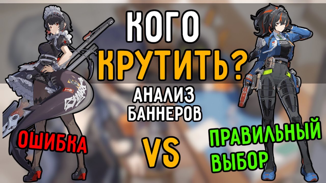 Чжу юань zzz 18
