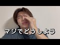 【危機】スマホ無くした…マジでヤバい