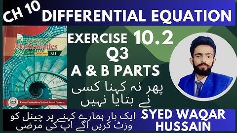 EX 10.2 Q3 A & B 12th Math FBISE & KPK Sir Waqar Hussain