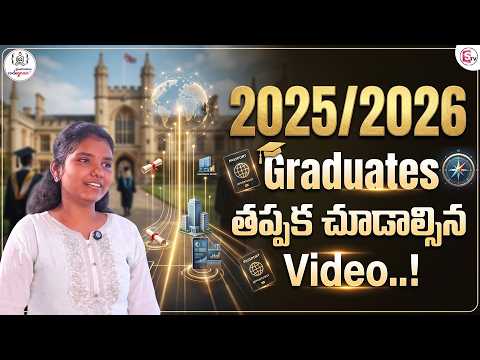Codegnan : 2025/2026 Graduates Must Watch This Video!  | SumanTV Usha
