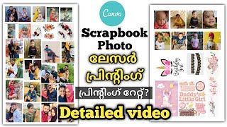 | detailed video of how to print photos for scrapbook | How to resize photos for scrapbook | screenshot 5