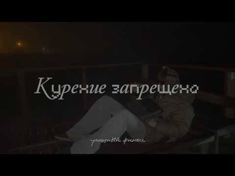 СН33 - Запрети