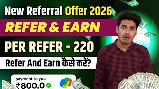 New Refer & Earn App 2026 | Students ke Liye Best Earning App | Complete Referral Guide screenshot 4