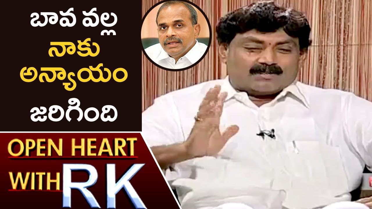 Kadapa Mayor Ravindranath About His Bonding With Sister & Brother In Law | Open Heart With RK | ABN