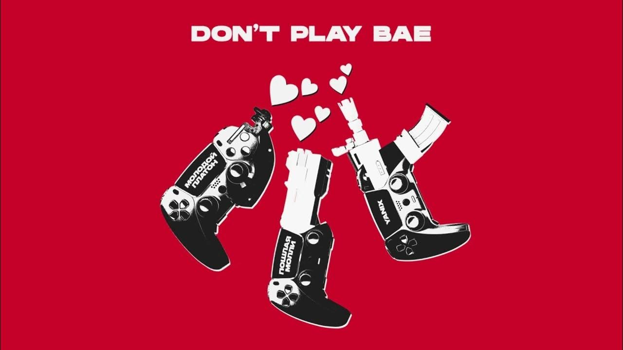 Don't Play, Bae молодой Платон. Молодой Платон яникс. Don't Play, Bae Yanix. Don Play Bae.