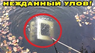 видео: ОГО! ТАКОЕ ТОЧНО НЕ ОЖИДАЛИ ВЫЛОВИТЬ В РЕКЕ МАГНИТОМ! В Поисках Клада от Влада! картинка: ОГО! ТАКОЕ ТОЧНО НЕ ОЖИДАЛИ ВЫЛОВИТЬ В РЕКЕ МАГНИТОМ! В Поисках Клада от Влада!