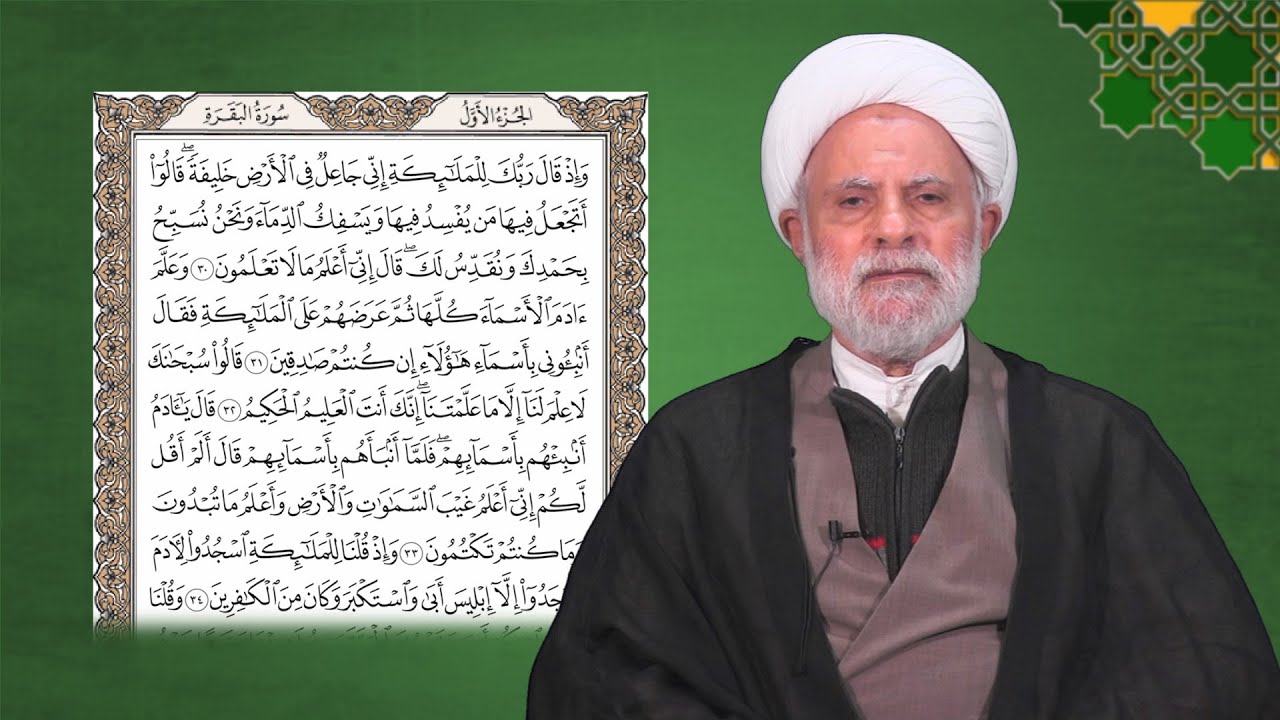 محمد رسول الله -1 إني جاعل في الأرض خليفة