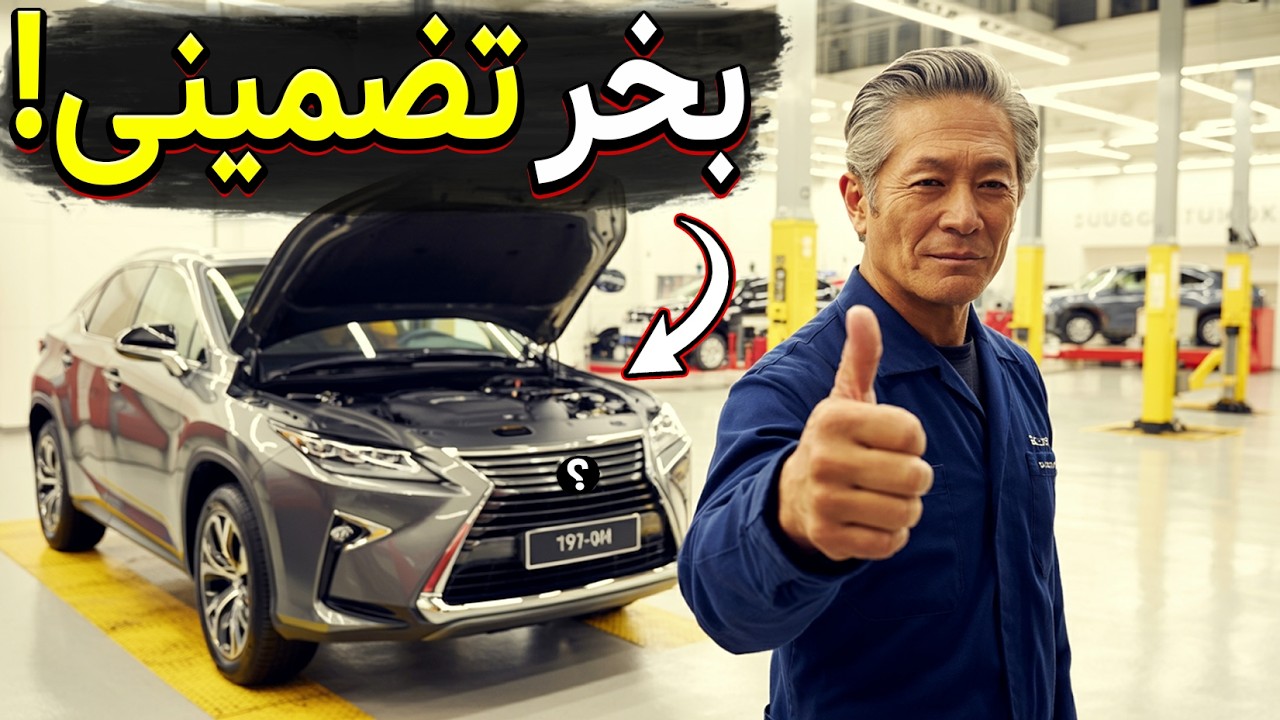 بهترین برندهای کارکرده ماشین که مرگ ندارن!(مکانیک‌ها خودشون میخرن!)