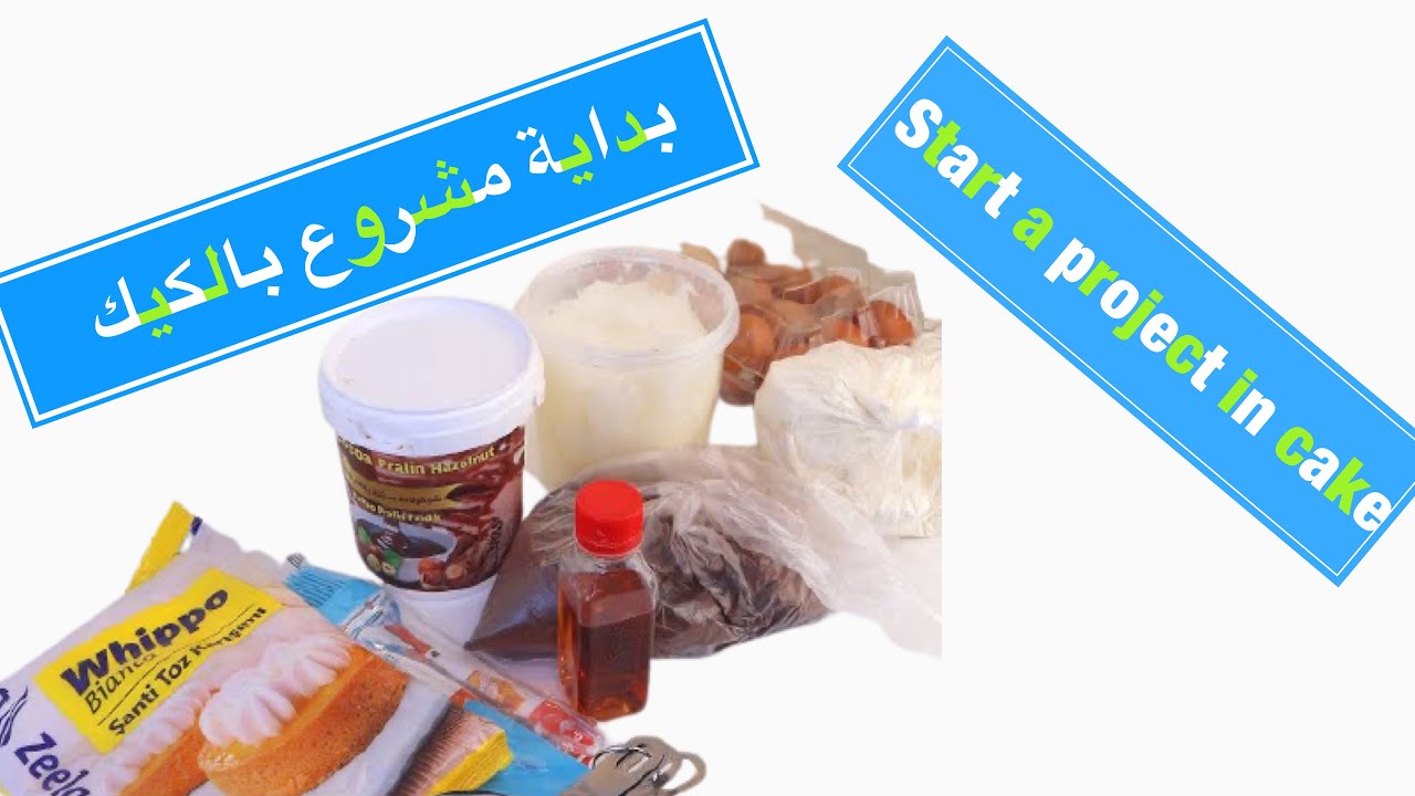 Цикл обучающих уроков по торту для начинающих. Урок VI Начало проекта.