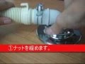 洗濯機トラップの清掃　MB44CWM編