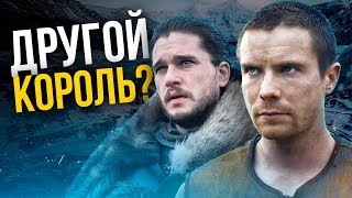 Главные пророчества Игры Престолов. Что будет в 8 сезоне?