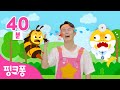 아야 아야 호이가 다쳤어요 모음집 인기 병원놀이 모음 상어가족과 다친 호이를 치료해줄까요 핑크퐁 인기동요 