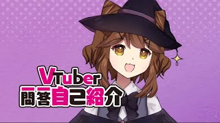 【Self-Introduction】 Vtuber Q&amp;A introduction with Valitory!!!! 