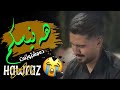 Ali Hawraz 2024 هەنیسکم دەمشێوێنێ ساڵیادی فەردین فاتحی و فەرهاد فاتحی Ali Hawraz 2024 هەنیسکم دەمشێوێنێ ساڵیادی فەردین فاتحی و فەرهاد فاتحی