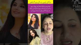 Javeria Saud’s Statement Sparks Debate 😱 | Fans React#mustwatch #love #viralvideo #unfrezzmyaccount