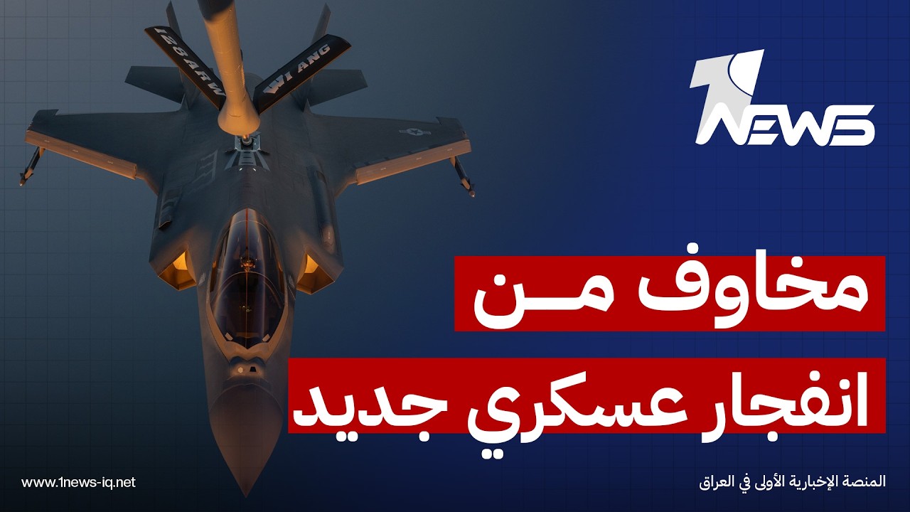 سباق الوقت يهيمن على مفاوضات واشنطن وطهران وسط مخاوف من انفجار عسكري جديد يعيد الحرب للواجهة
