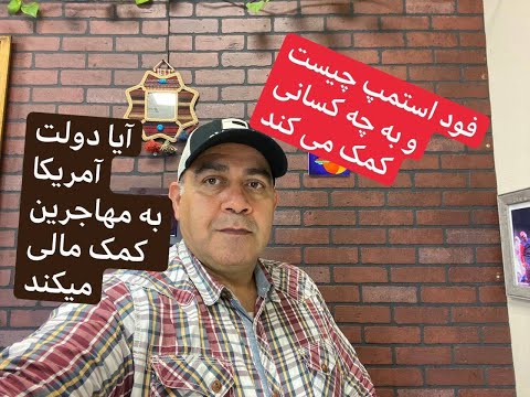 تصویری: آیا دولت های ایالتی وضع پول را تنظیم می کنند؟